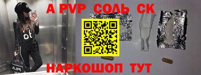 бутик Бугуруслан