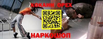 твердый Бузулук