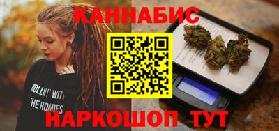 бутик Бугуруслан