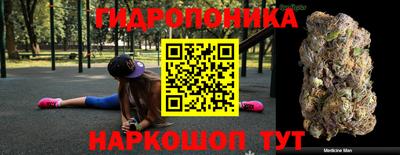 бутик Бугуруслан