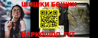 каннабис Будённовск