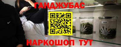 каннабис Будённовск