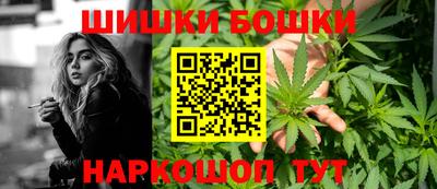 каннабис Будённовск