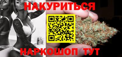 каннабис Будённовск