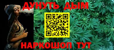 бутик Бугуруслан