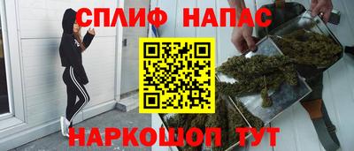 бутик Бугуруслан