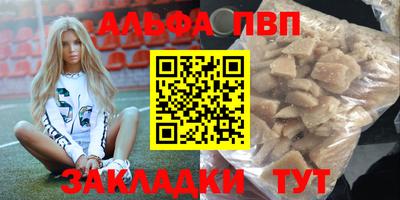 бутик Бугуруслан