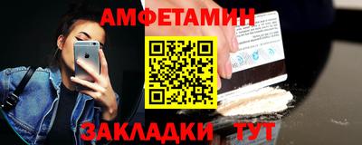 бутик Бугуруслан