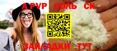 каннабис Будённовск