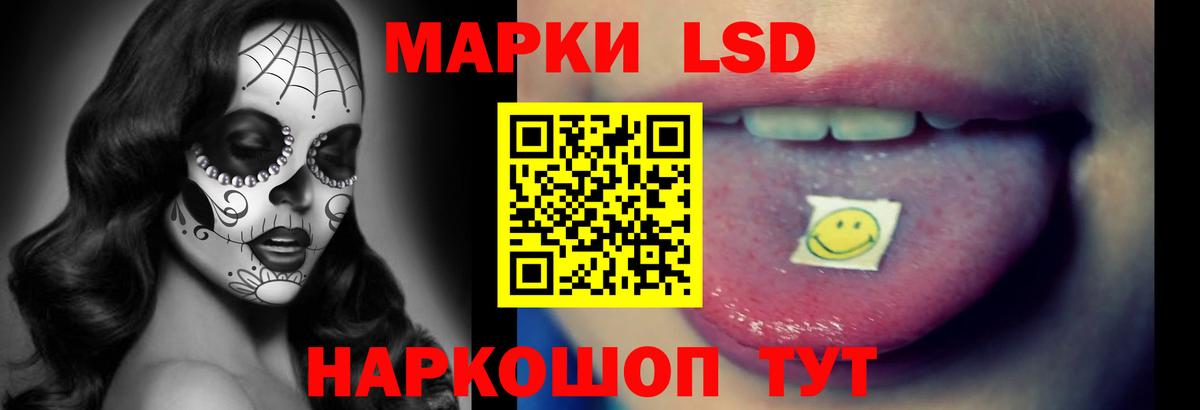 ЛСД экстази ecstasy Тейково