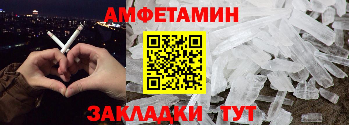 Первитин витя Тейково