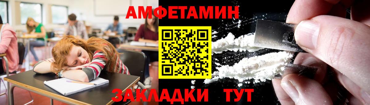 Первитин Декстрометамфетамин 99.9%  Первитин Декстрометамфетамин 99.9%  Вход с VPN  Тейково 