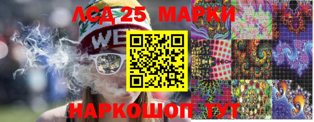 Марки N-bome 1,8мг Тейково