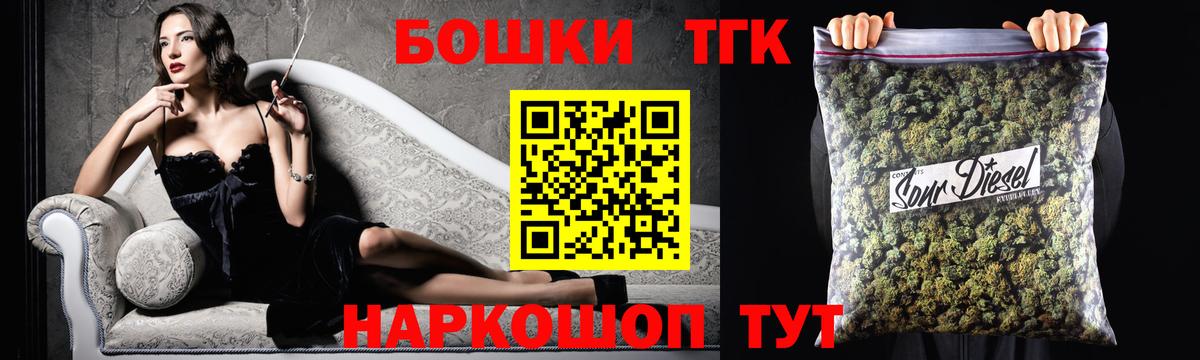 Каннабис AK-47  МАРИХУАНА OG Kush  Вход с VPN  Тейково  Канабис White Widow  Каннабис SATIVA & INDICA 